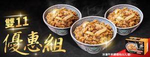 yoshinoya 1111 bn