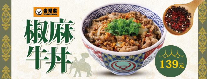 會員集點GO