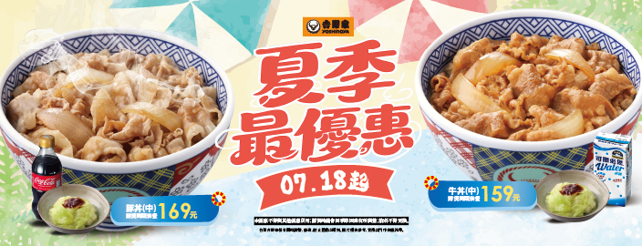 會員集點GO