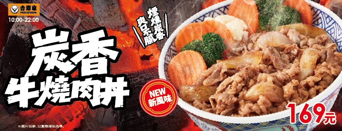 會員集點GO